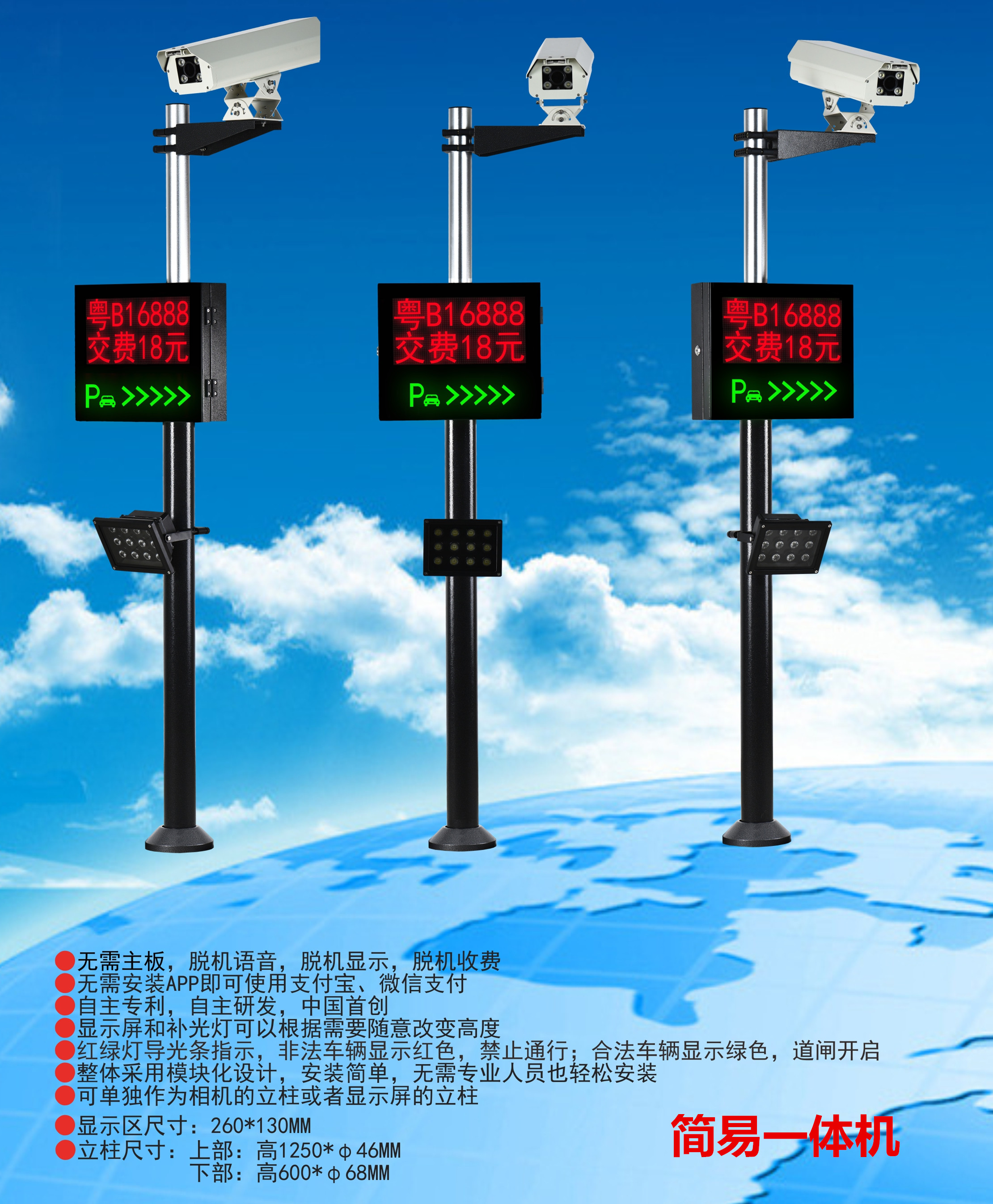 晋城车牌识别系统